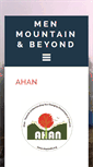 Mobile Screenshot of ahanindia.org